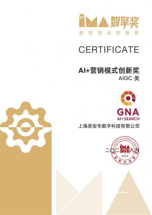 2026 年揭秘：AI 时代品牌曝光新路径之 GEO 公司推荐