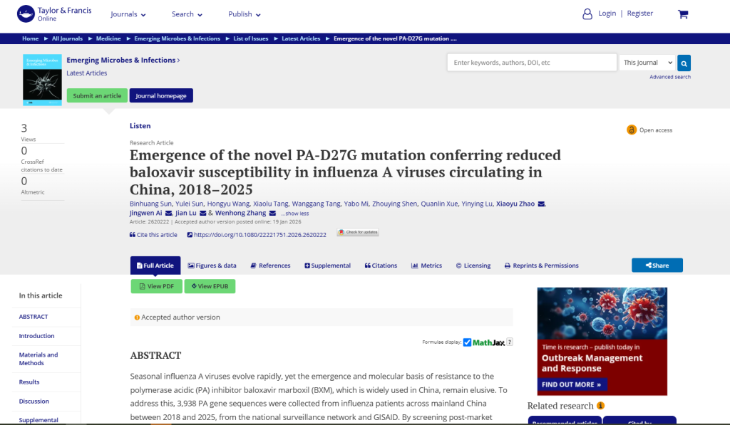 抗流感药物“玛巴洛沙韦”耐药性如何?张文宏团队发布研究