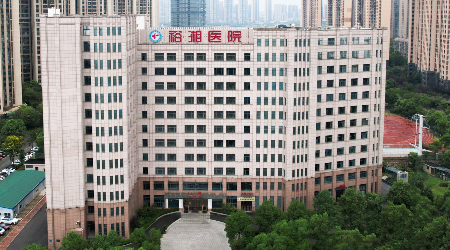 打破“冰封”人生，重启生命“开关”：带您认识帕金森病！