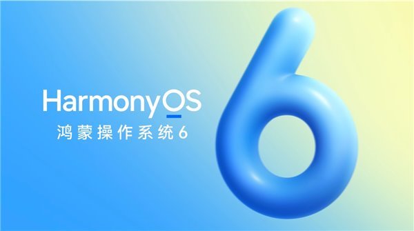HarmonyOS 6 新版本发布｜一键成片模板升级，平板横屏体验再优化