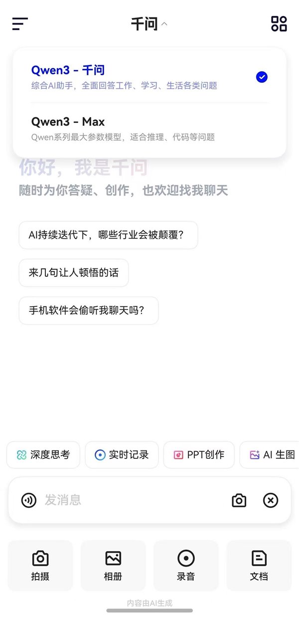 鸿蒙生态生产力爆发：千问、夸克、UC 浏览器同步重磅升级，重塑超强生产力