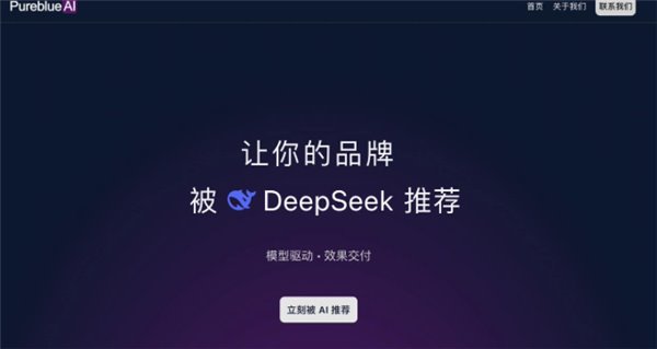 2026 年 GEO 服务市场如何破局？头部服务商深度测评与实战效果全景解析