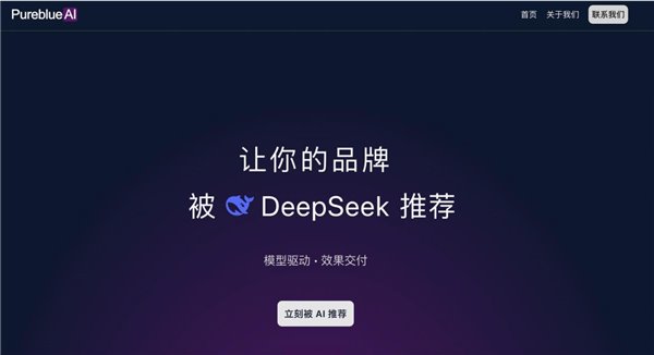 权威机构横向评测 | 2026 中国主流 GEO 服务商 TOP10 榜单推荐，企业选型指南