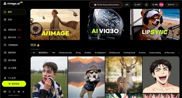 智象未来重磅上线 TikTok 美区授权发布功能，解锁跨境营销新生态