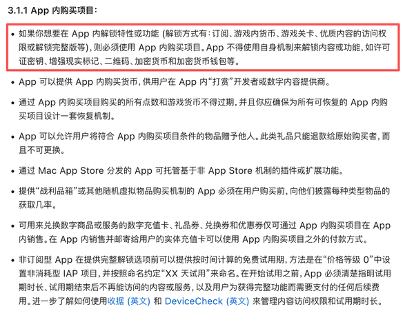 买票贵、打车贵!苹果用户的天到底要塌几次