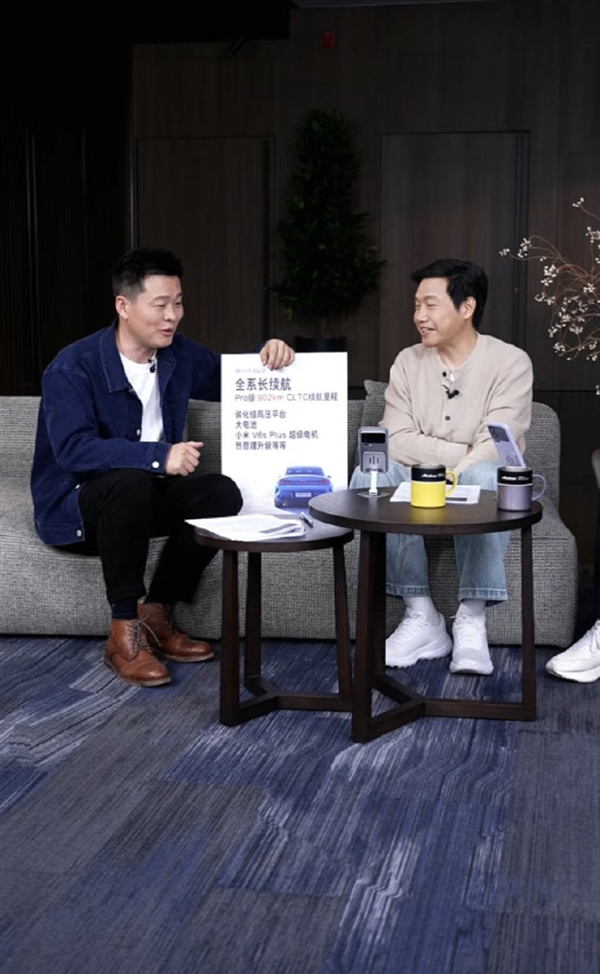 雷军：小米现在反小字营销 力求每一个事情都是准确的