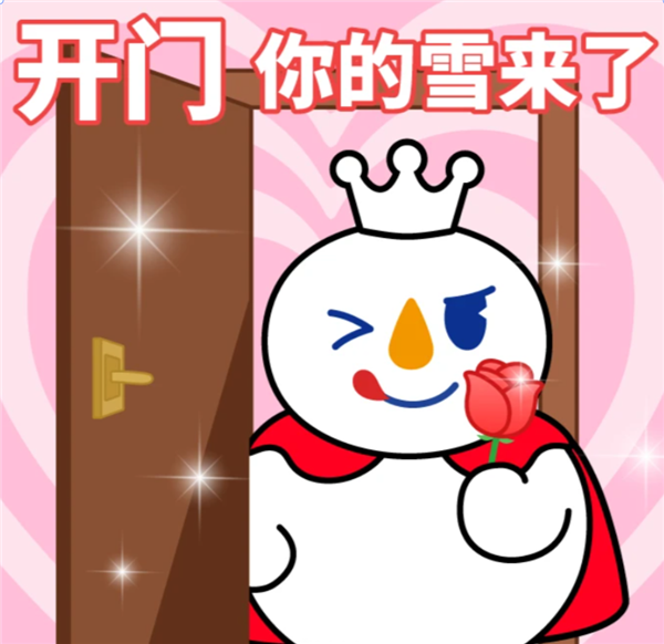 砸800万开一家旗舰店 蜜雪冰城可能有事瞒着我!