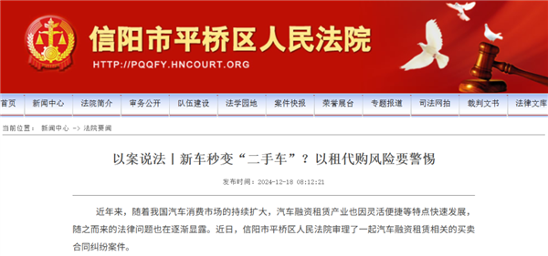 最近很火的七年低息买车 原来有这么多套路