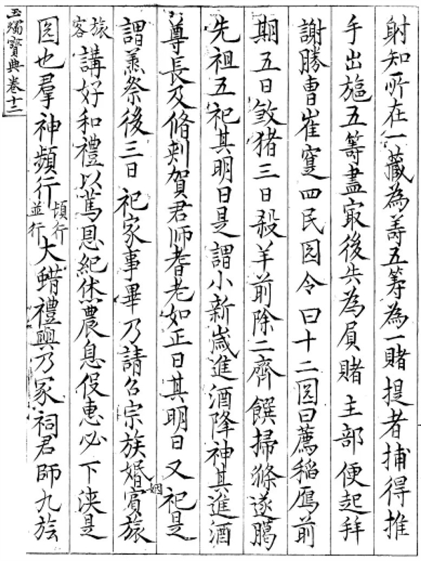 只知道喝粥？原来腊八节才是中国的感恩节和狂欢日