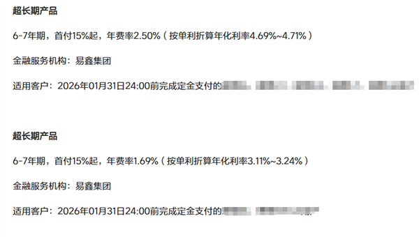 最近很火的七年低息买车 原来有这么多套路