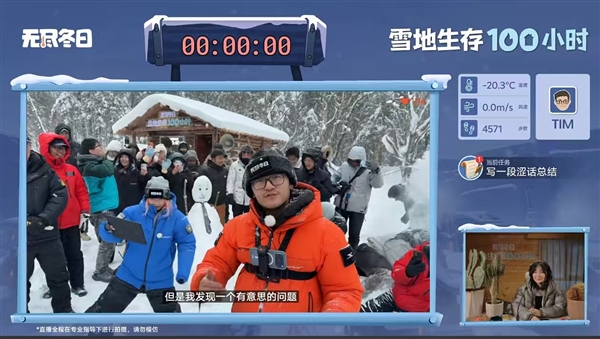 留几手吐槽影视飓风：砸钱霸屏小红书 违背自媒体初心