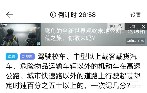 2026最惨开局 “终末地”你肿么地了