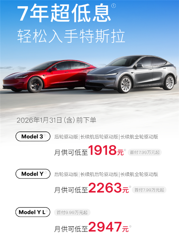 最近很火的七年低息买车 原来有这么多套路