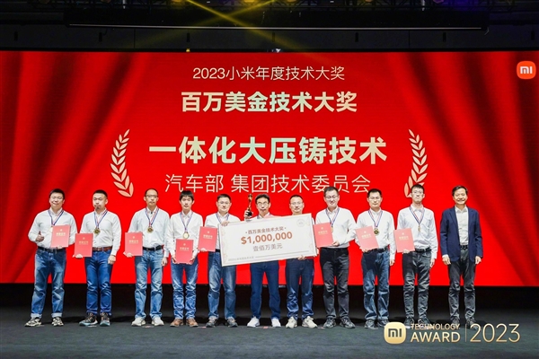 小米2025:大模型怎么走向现实 答案在“人车家”