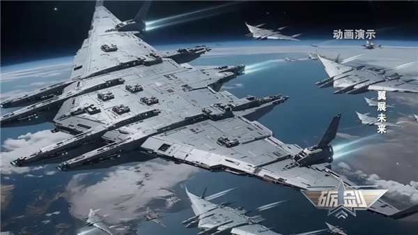 六代战机都是过去式！中国南天门计划部分武器已问世 比科幻还要先进的说