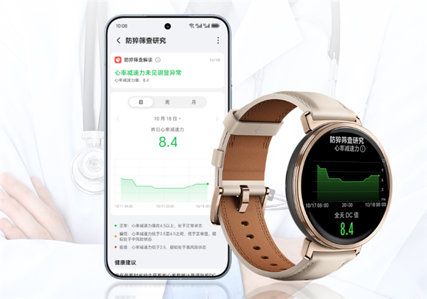 699元！荣耀手表GS 5发布：23天超长续航、行业独家防猝筛查