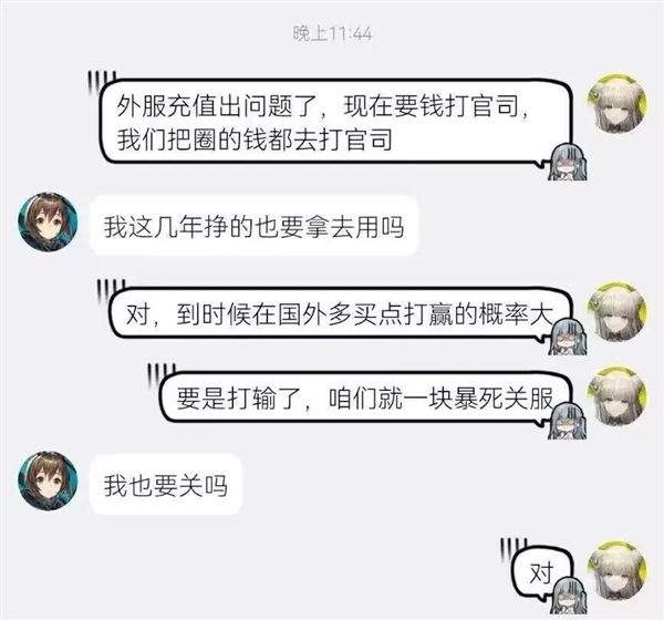 2026最惨开局 “终末地”你肿么地了