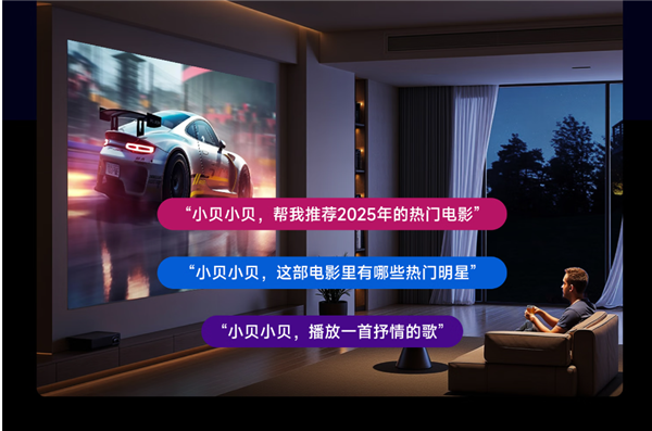 2026年家庭影院投影仪哪款好？实测分享 当贝S7 Ultra Max家用首选