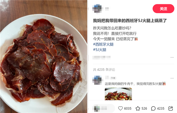 为啥国外的火腿能直接生吃 我国火腿建议做熟