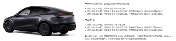 最近很火的七年低息买车 原来有这么多套路