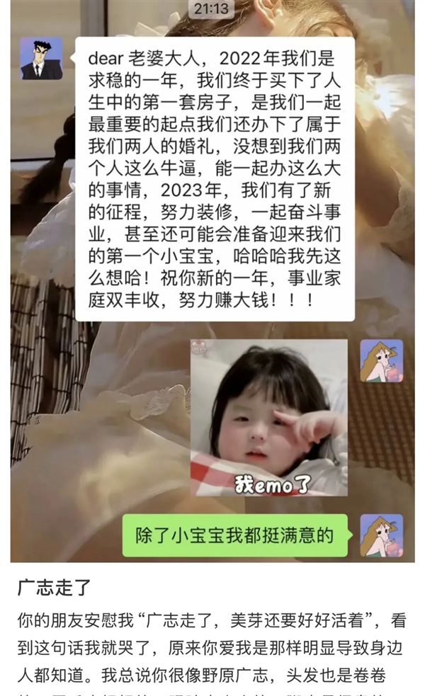 起底32岁程序员猝死背后公司:不配合工伤认定 曾给39万“封口费”