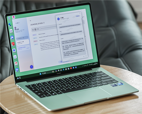 PC普涨来袭!华为笔记本坚持稳价:学生党5000预算也能选购心仪本