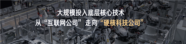 小米2025:大模型怎么走向现实 答案在“人车家”