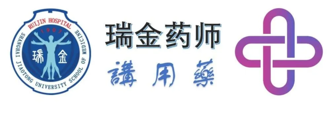 瑞金药师讲用药｜三九、四九之冬令食补“黑色养生”大餐