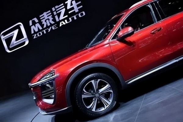 众泰汽车提前还钱了!清偿两家银行债务共3.85亿元