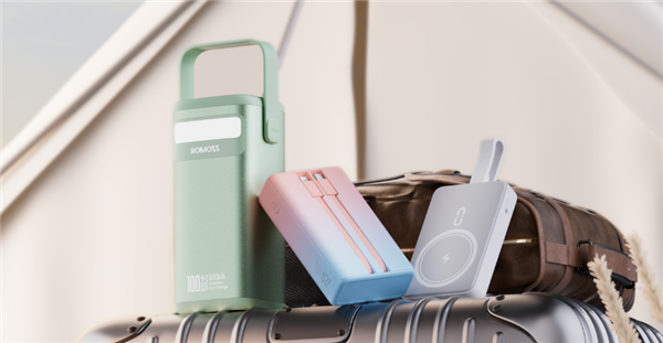 违反强制性认证规定、虚假宣传 罗马仕充电宝被点名