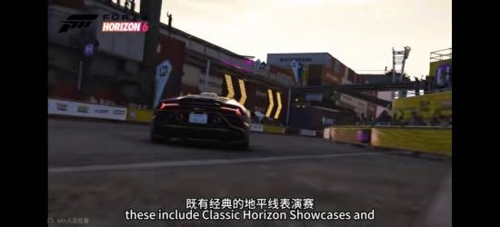 秋名山来了 超多帅车!《极限竞速:地平线6》实机深度解析