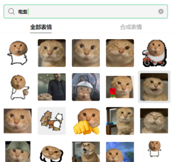 “哈基米”音乐流行:年轻人愈发依赖微小、即时、可控的乐趣