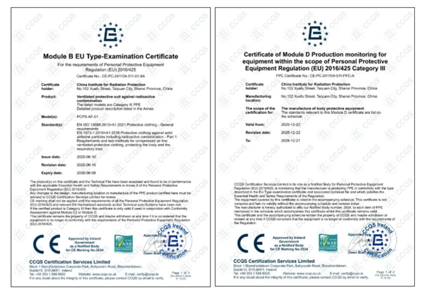 打破国外长期垄断!中核集团自主研发内照射防护气衣获认证