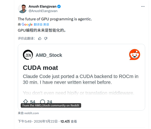 NVIDIA护城河被Claude 30分钟铲平!开发者:垄断了20年的CUDA可能在6个月内消失