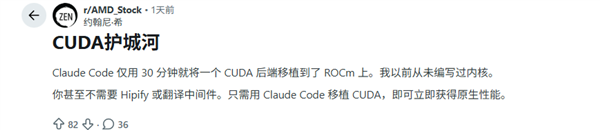 NVIDIA护城河被Claude 30分钟铲平!开发者:垄断20年的CUDA要凉了
