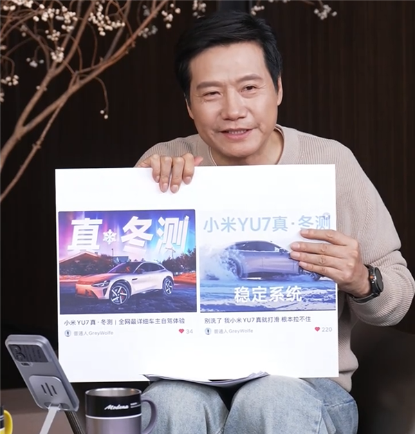 有网友用负面标题、反转内容来支持小米 雷军：不建议这么搞