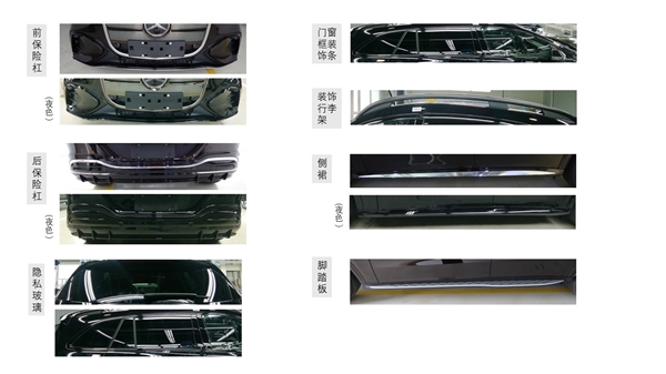 保留实体盾牌格栅 国产奔驰CLC纯电实车亮相：颜值感受下