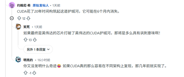 NVIDIA护城河被Claude 30分钟铲平!开发者:垄断了20年的CUDA可能在6个月内消失