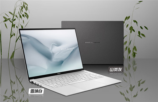 仅1.19kg!华硕灵耀14 Air 2026笔记本首发9999元