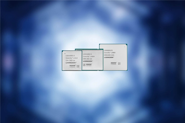 龙芯中科:预计2025年营收6.35亿元 净亏5个亿