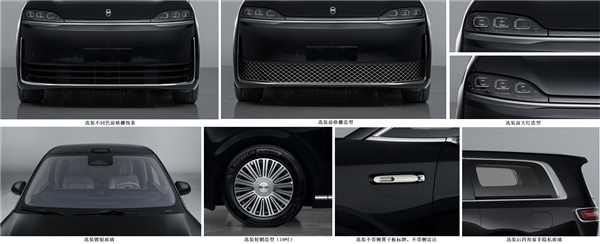 正式挑战丰田埃尔法霸权 鸿蒙智行首款MPV智界V9申报