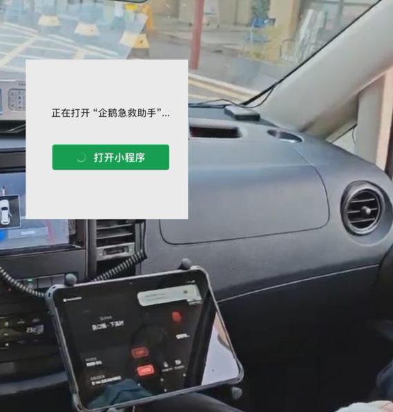 微信宣布救命短信更新 覆盖广州等更多城市