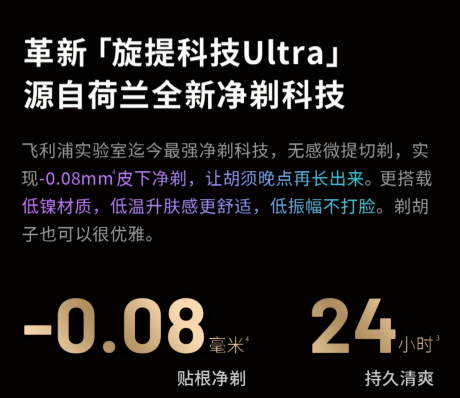 2026 年剃须刀品牌推荐：十大品牌实测哪个电动剃须刀品牌比较靠谱？