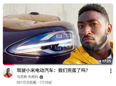 夸爆小米SU7的福特CEO，要花300亿梭哈电车