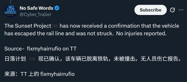 Waymo火车轨道停车 乘客仓惶逃生 马斯克估计要笑醒了