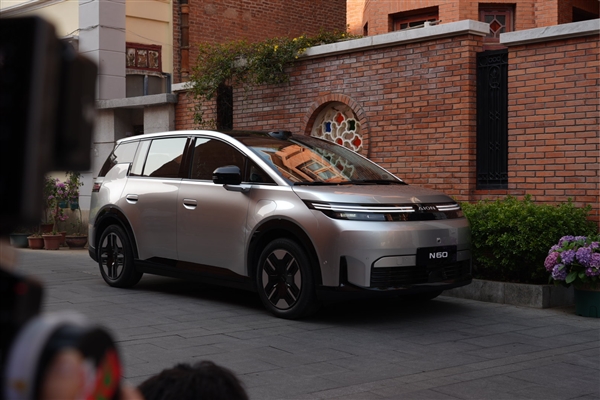 1度电多跑1公里比特斯拉还省！广汽埃安N60全球首发非晶合金电驱