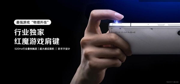 唯一真全面屏Air手机！红魔11 Air发布：2999元起